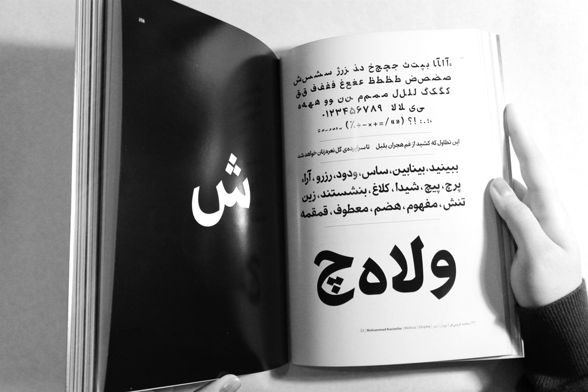 Mehraz Perso-Arabic typeface